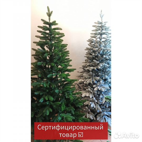 Ель искуственная