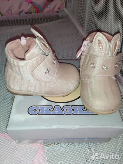 Детская обувь размер 18