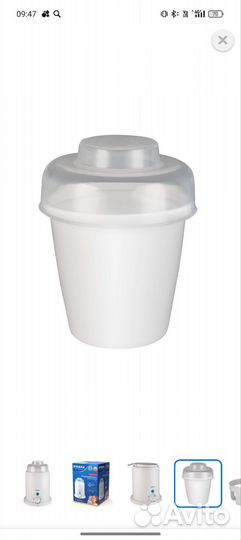 Подогреватель стерилизатор для бутылочек