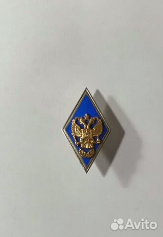 Знак об окончании военного вуза с отличием (ромб) купить в Ульяновске ...