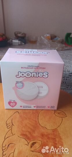 Прокладки для груди