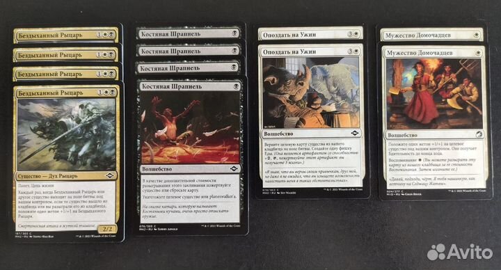 Бюджетный реаниматор колода мэджик MTG