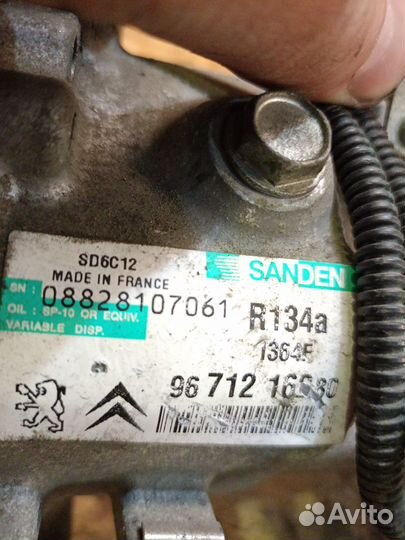 Компрессор кондиционера Citroen C3 1.6 5F01