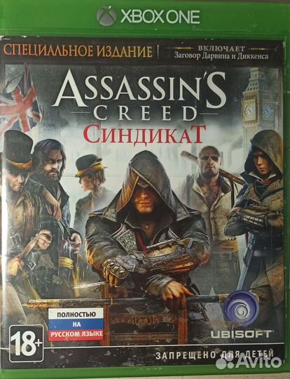 Assassins creed syndicate xbox one