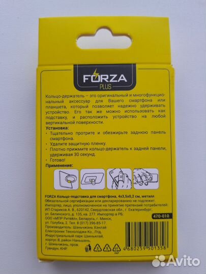 Кольцо держатель для телефона