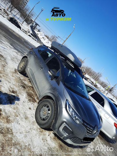 Автобокс Broomer Venture L (430 л.) для Renault