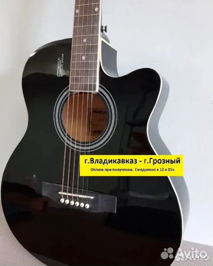 Гитара акустика 40 дюймов