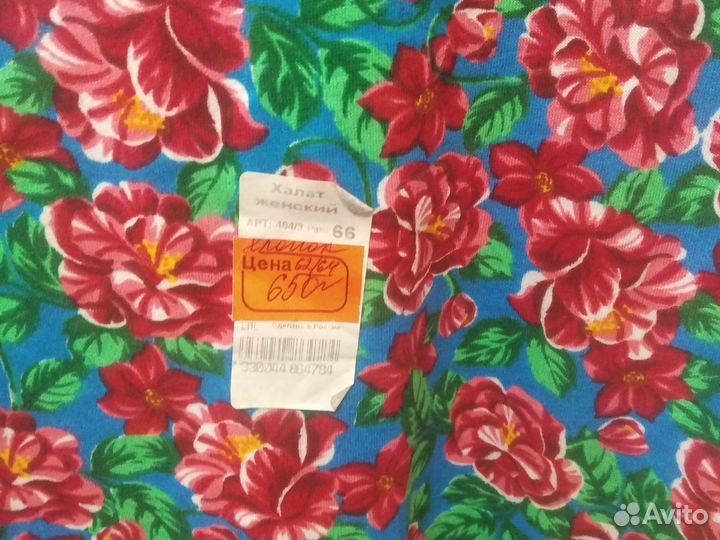 Халат женский