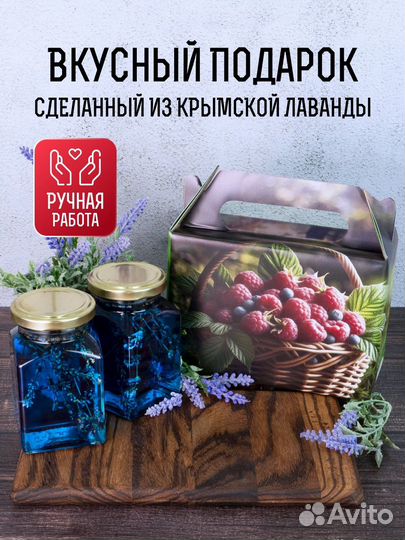 Подарочный набор варенья