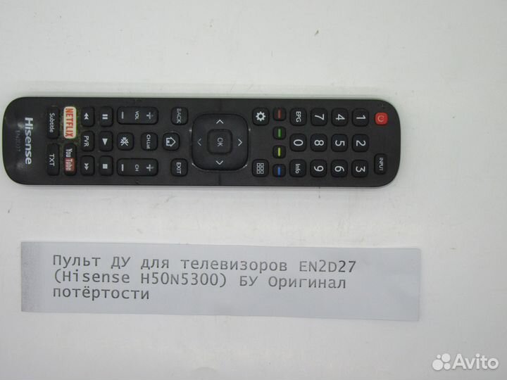 Детали телевизора Hisense H50N5300