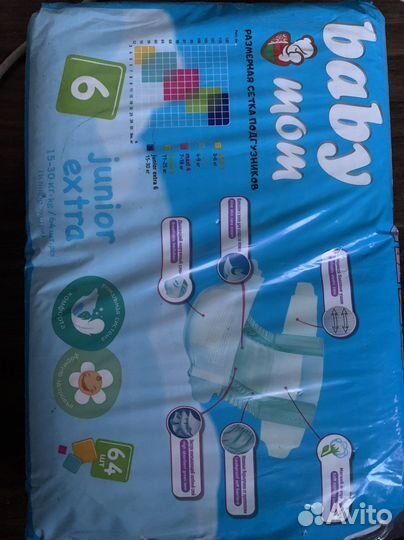 Средства гигиены