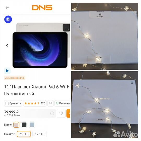 Новый Планшет Xiaomi Pad 6 8/256Gb(blue,grey)