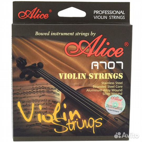 Комплект струн для скрипки Alice A707