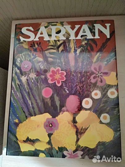 Мартирос Сарьян арт-альбом