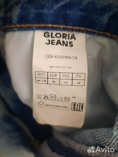 Шорты женские