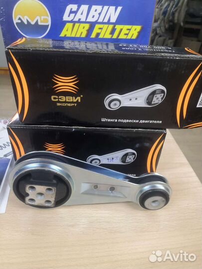 Подушка двс Ваз