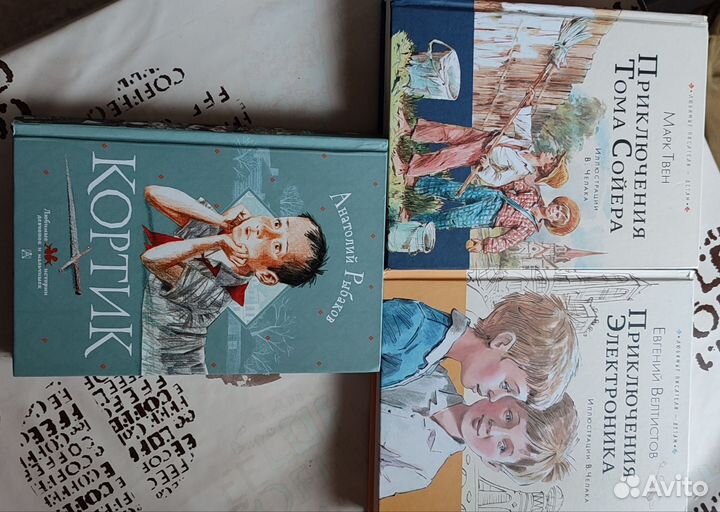 Детские книги новые