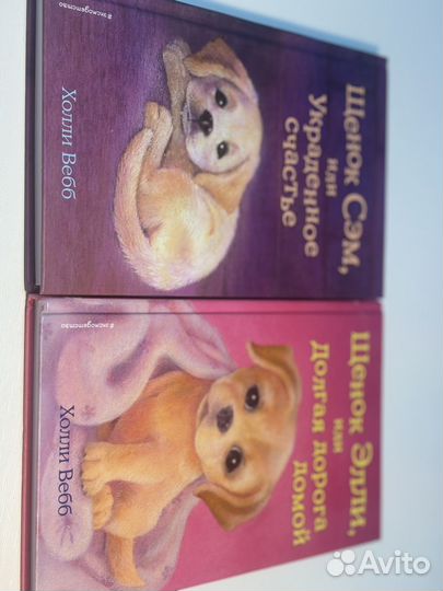 Книги для ребенка