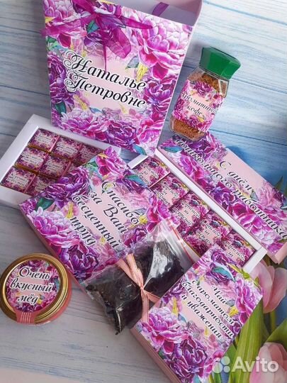 Наборы для учетелей и воспитателей