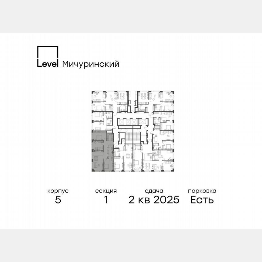 4-к. квартира, 85,8 м², 19/37 эт.