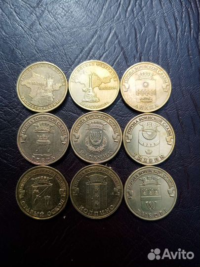 Юбилейка России гальваника