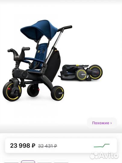 Ведлосипед doona s3