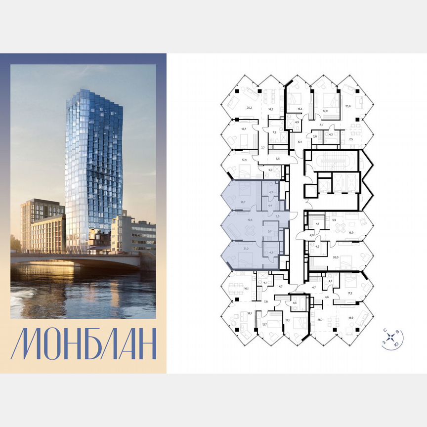 2-к. квартира, 83,2 м², 9/27 эт.
