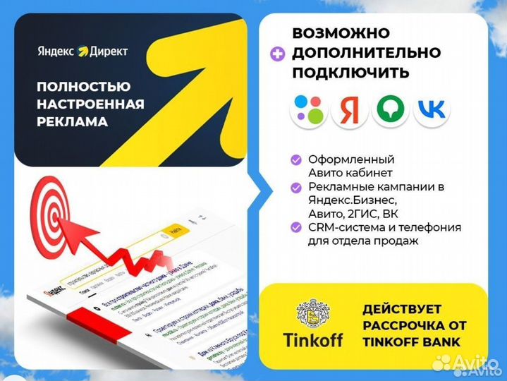 Заявки на каркасные дома в Моздоке