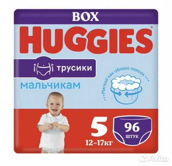 Подгузники-трусики Huggies