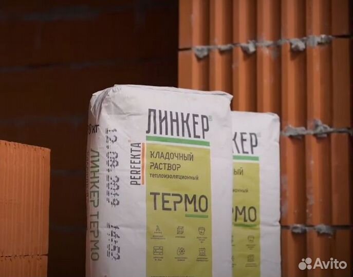 Теплый кладочный раствор