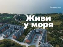 2-к. квартира, 45,7 м², 4/5 эт.