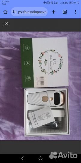 Фотоэпилятор