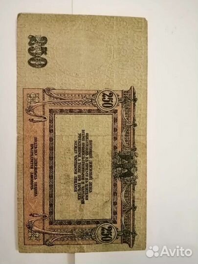 Коллекционная купюра