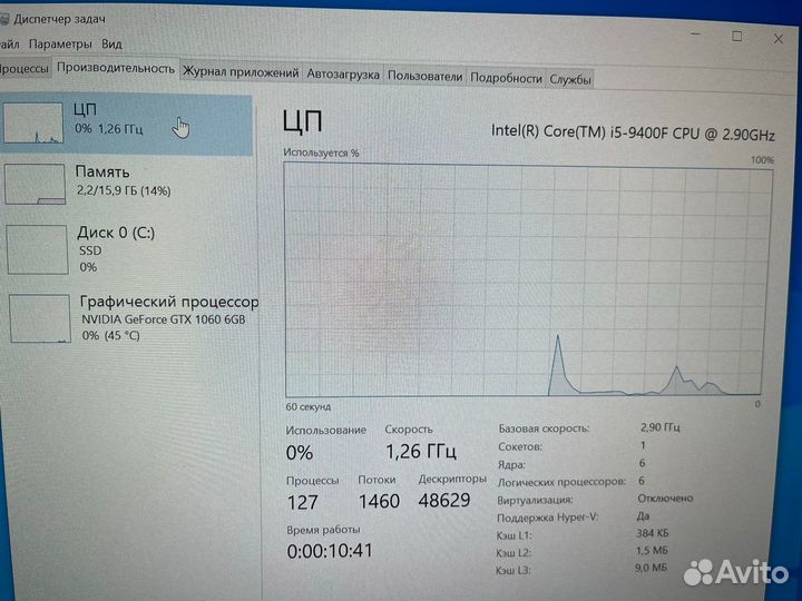 Системный блок