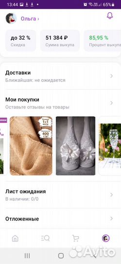 Чехлы на бутылки свадебные