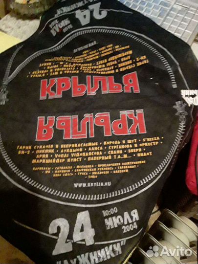 Бандана Крылья, Ленинград