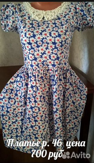 Платья новые