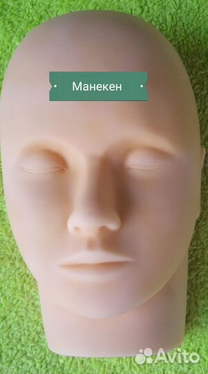 Голова манекен