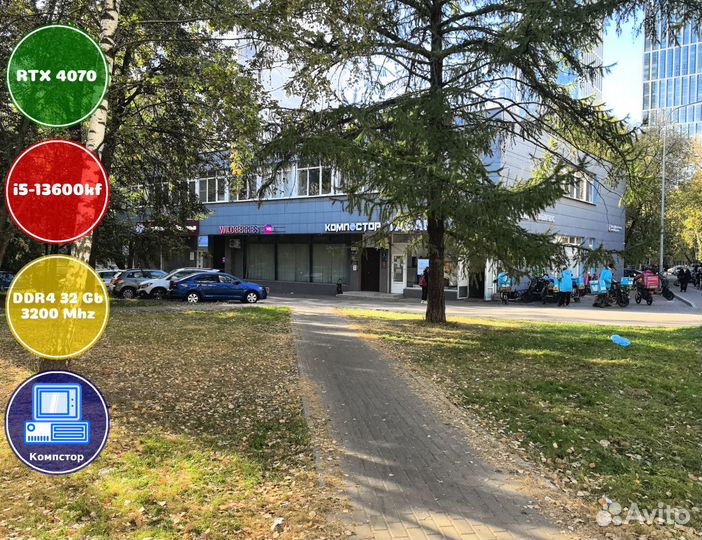 Мощный игровой пк i5-RTX4070-32DDR4-QDP6907241-B760