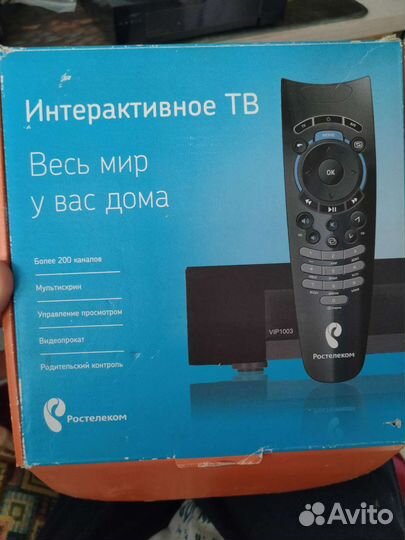 Интерактивное тв