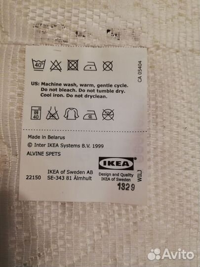 Шторы гардины IKEA