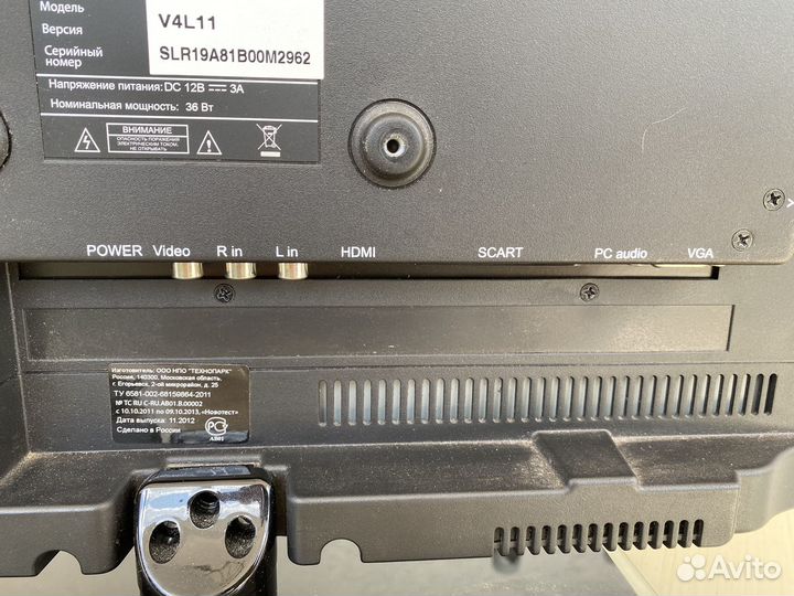 Телевизор supra 19