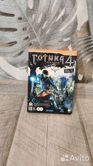 Коллекционное издание Готика 4 - Аркания
