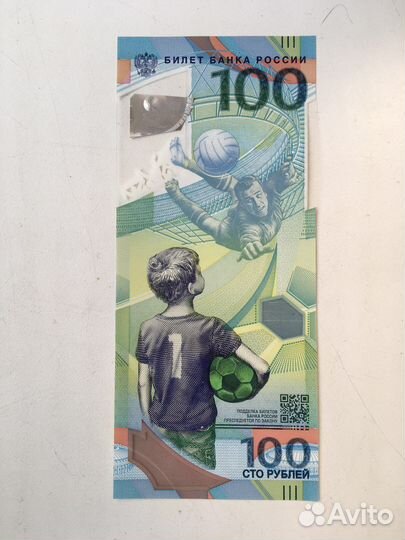 Купюра 100 чм 2018