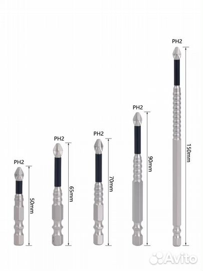 Набор торсионных бит для шуруповерта PH2 50-150мм