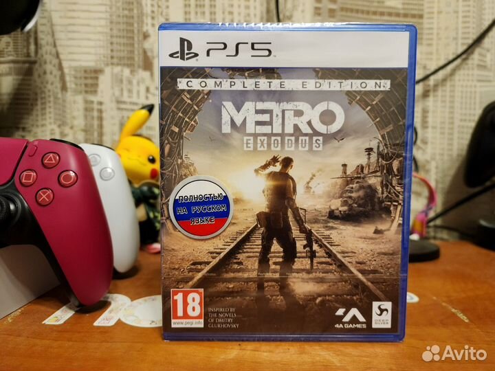 Metro exodus ps5 (новый)
