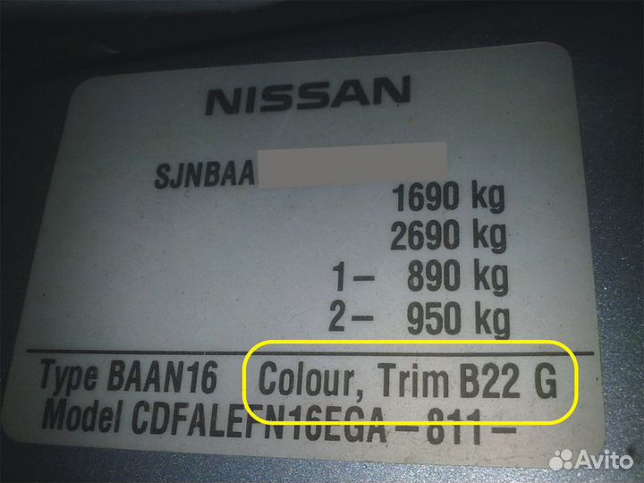 Автоэмаль по коду спектрофотометру