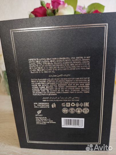 Afnan modest UNE, 100ML