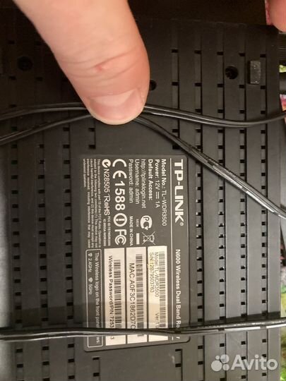 Роутер tp link n600