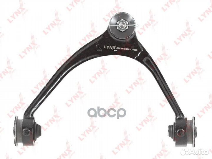 Рычаг подвески верхний перед лев C5663L lynxauto